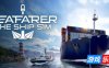 海员人生：行船模拟|v20260126|官方中文|支持手柄|Seafarer: The Ship Sim