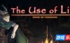命途|v1.0.09|官方中文|The Use of Life
