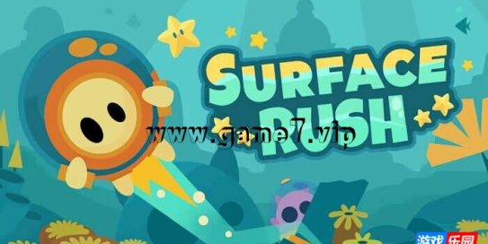 【Switch】表面冲刺丨Surface Rush