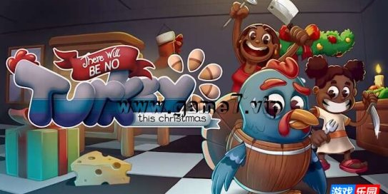 【Switch】今年圣诞节没有火鸡丨There Will Be No Turkey This Christmas