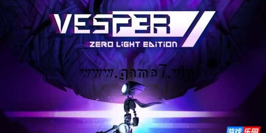 【Switch】薄暮丨Vesper Zero Light Edition