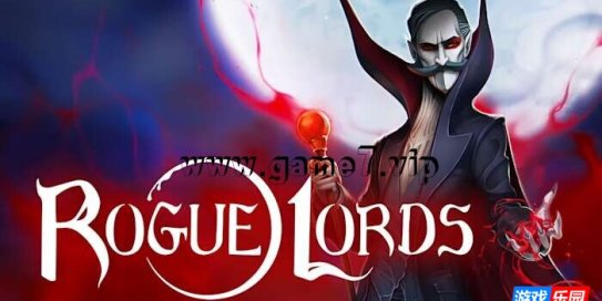 【Switch】欺诈领主丨Rogue Lords