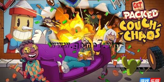 【Switch】混乱拆迁丨Get Packed Couch Chaos