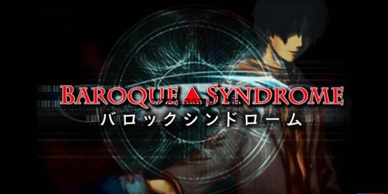 【Switch】巴洛克症候群丨BAROQUE SYNDROME