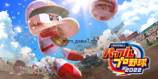 【Switch】eBaseball实况力量棒球2022丨eBASEBALL Powerful Professional Baseball丨eBASEBALLパワフルプロ野球2022