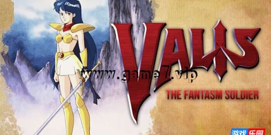 【Switch】梦幻战士丨Valis The Fantasm Soldier