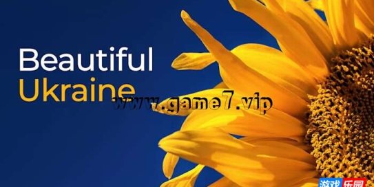 【Switch】美丽的乌克兰丨Beautiful Ukraine
