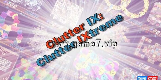 【Switch】混乱大搜索9：混乱极限丨Clutter IX Clutter IXtreme