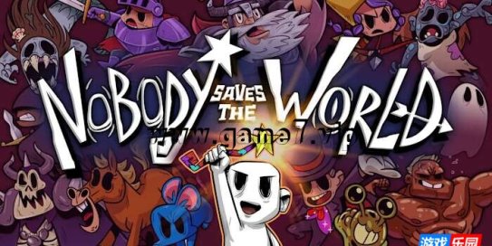 【Switch】没人拯救世界丨Nobody Saves the World