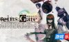 命运石之门|官方中文|支持手柄|支持手柄|STEINS;GATE