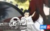 命运石之门：精英|官方中文|支持手柄|STEINS;GATE ELITE