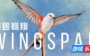 展翅翱翔|v20260202|全DLC|官方中文|支持手柄|WINGSPAN