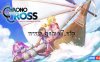 【Switch】穿越时空：激进梦想家版丨CHRONO CROSS THE RADICAL DREAMERS EDITION