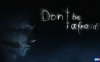 【Switch】不要害怕丨Dont Be Afraid