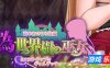 伪世界树的巫女 ～街头随心所欲的接触 & 色情陷阱捕捉辣妹～