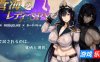 苍海的女间谍|V1.0|DL官中