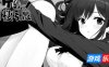 达咩！同居生活|V1.04|生肉