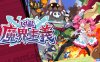 【Switch】凶乱魔界主义丨Macabreism Of Carnage