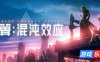 苍翼：混沌效应|v20260212|全DLC|官方中文|支持手柄|Blazblue Entropy Effect