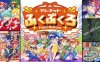 【Switch】TELENET福袋丨TELENET Fuku-Bukuro