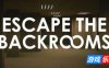 逃离密室|官方中文|支持VR|Escape the Backrooms|逃离后室