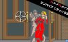 【Switch】街机：帝国都市1931 Arcade Archives EMPIRE CITY 1931 アーケードアーカイブス エンパイア シティ:1931