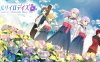 【Switch】瑠璃色时光 ～天堂之蓝～ ルリイロデイズ ～Heavenly Blue