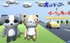 【Switch】奇狗偶猫丨オッドドッグとイーヴンキャット