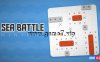 【Switch】最小海战 Sea Battle Minimal
