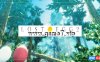 【Switch】丢失的鸡蛋2：在一起 LOST EGG 2 Be together