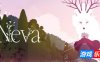 涅瓦|v20260223|全DLC|官方中文|支持手柄|Neva