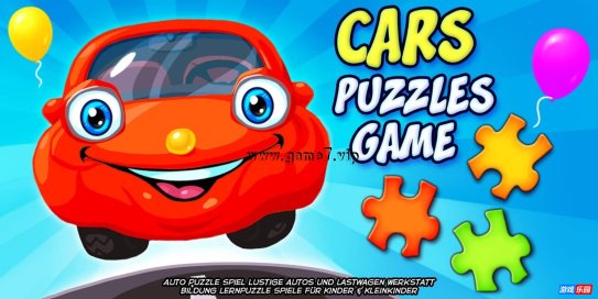【Switch】汽车拼图游戏丨Cars Puzzles Game