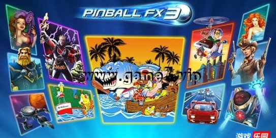 【Switch】三维弹球 FX3丨Pinball FX3