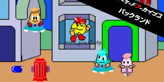 【Switch】街机：小精灵世界丨Arcade Archives PAC-LAND丨アーケードアーカイブス パックランド