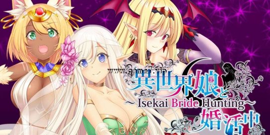 【Switch】与异世界的少女结婚 異世界娘と婚活中 ～ Isekai Bride Hunting