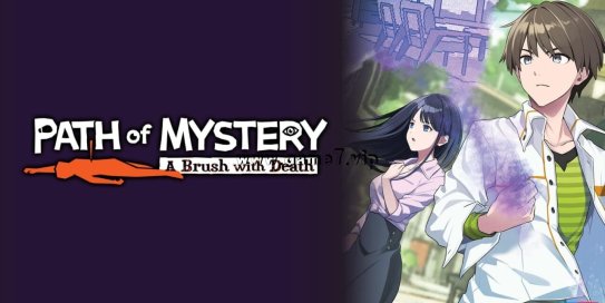 【Switch】谜路：鸣美泽事件丨Path of Mystery: A Brush with Death