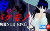 雨中怪物|V1.05|生肉