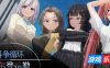 斗争循环：阿尔登格勒|STEAM官中