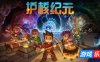 护核纪元|官方中文|支持手柄|Core Keeper