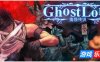 鬼怪传说|官方中文|支持手柄|Ghostlore
