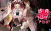 【Switch】杀手与草莓Plus killer and strawberry plus し屋とストロベリー Plus