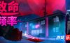 致命频率|官方中文|Killer Frequency