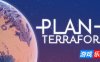 备用计划:家园|官方中文|Plan B: Terraform|B计划：启程拓殖