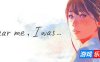 天呐，我居然…|STEAM官中