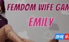 女主人游戏 – 艾米莉|STEAM官中