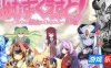 勇者大战魔物娘|DL官中