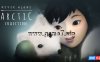 【Switch】永不孤单：北极系列 Never Alone Arctic Collection