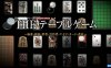 【Switch】简单系列vol.1 豪华桌游合集 SIMPLE Series for Nintendo Switch Vol.1 THE Table Game Deluxe Pack