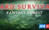 卡牌生存：奇幻森林|v20260313|官方中文|Card Survival: Fantasy Forest