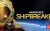 迷走深空：碎舰师|全DLC|官方中文|支持手柄|Hardspace: Shipbreaker